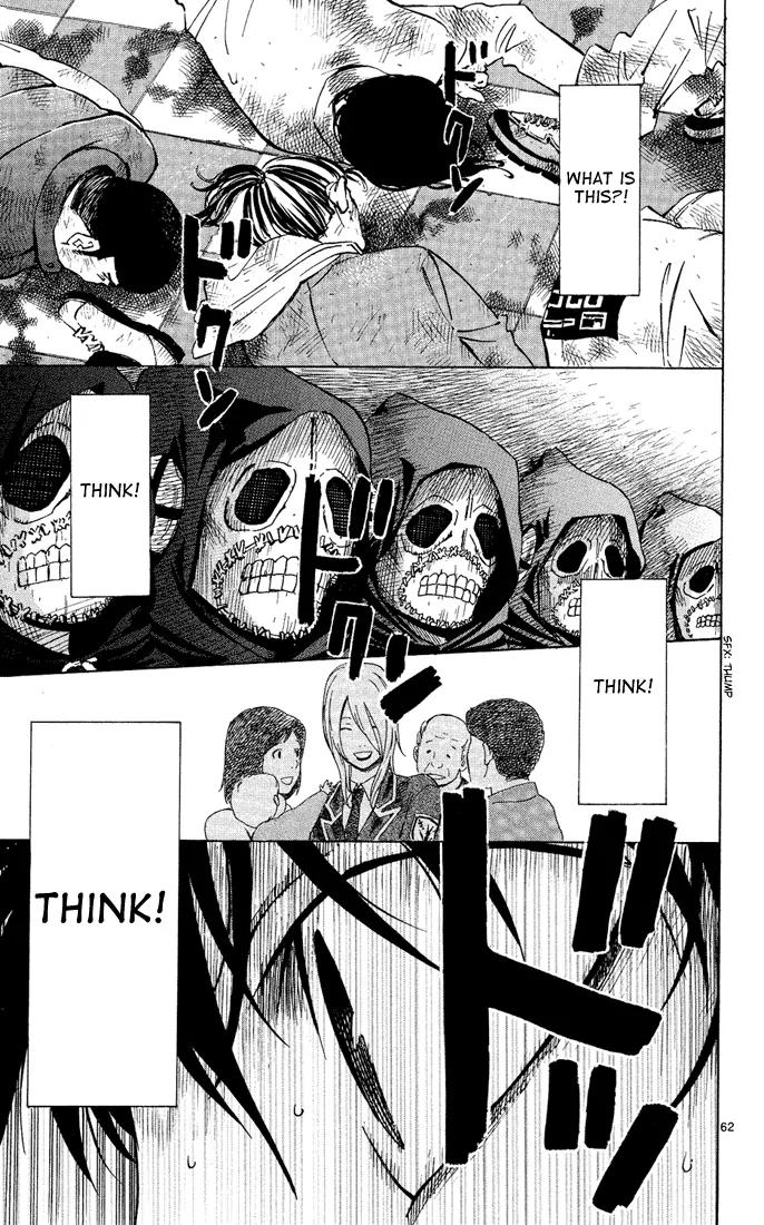 Maou - Juvenile Remix Chapter 1 page 63 - Chapter 1
