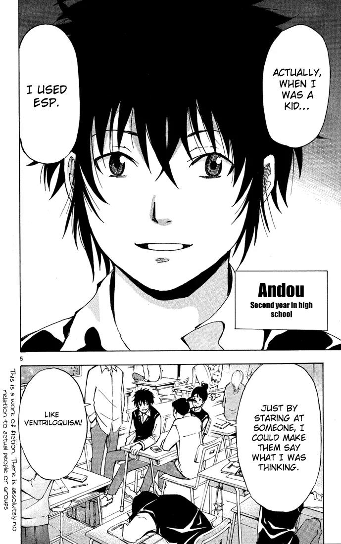 Maou - Juvenile Remix Chapter 1 page 8 - Chapter 1