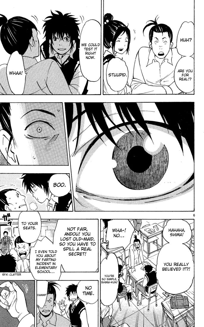 Maou - Juvenile Remix Chapter 1 page 9 - Chapter 1