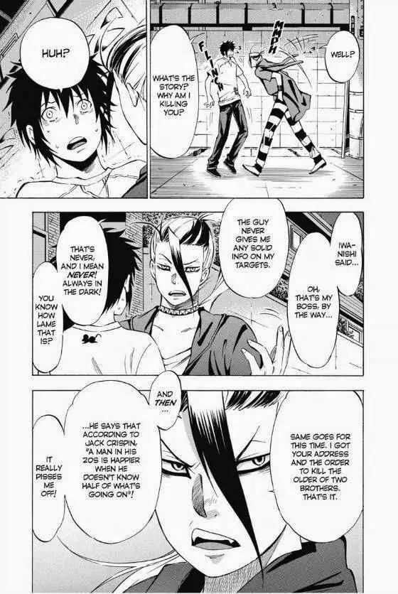 Maou - Juvenile Remix Chapter 10 page 2 - Chapter 10