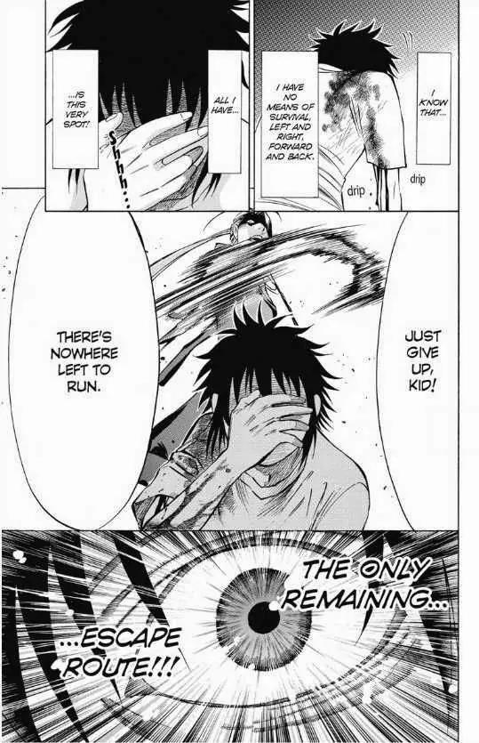 Maou - Juvenile Remix Chapter 11 page 12 - Chapter 11