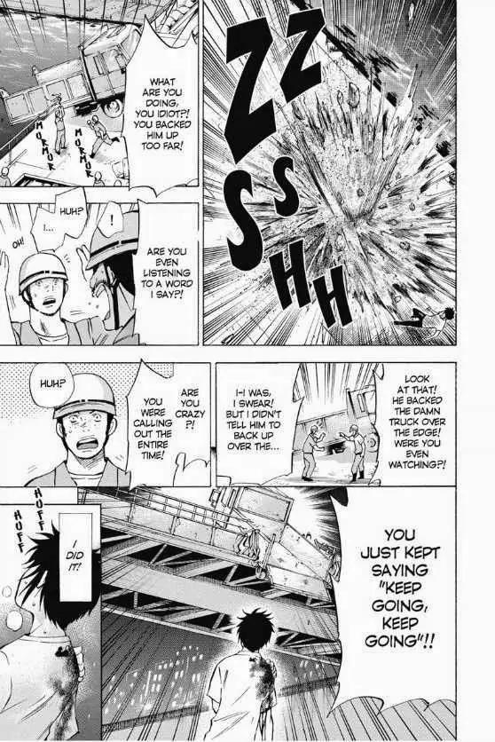 Maou - Juvenile Remix Chapter 11 page 15 - Chapter 11