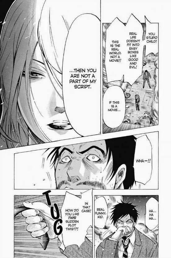 Maou - Juvenile Remix Chapter 12 page 12 - Chapter 12