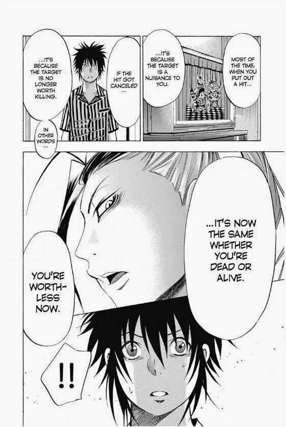 Maou - Juvenile Remix Chapter 12 page 17 - Chapter 12