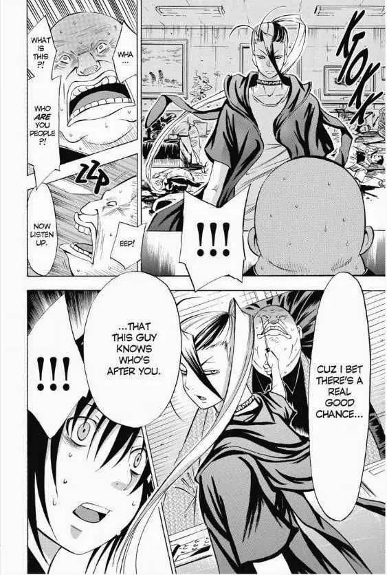 Maou - Juvenile Remix Chapter 13 page 17 - Chapter 13
