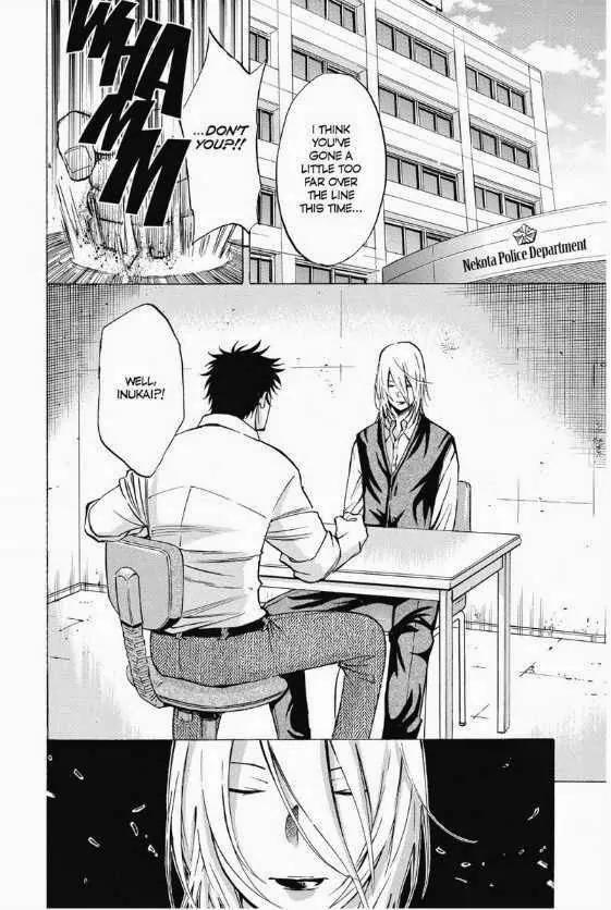 Maou - Juvenile Remix Chapter 13 page 9 - Chapter 13