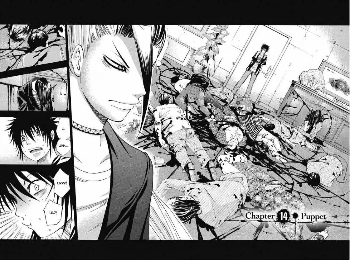 Maou - Juvenile Remix Chapter 14 page 1 - Chapter 14