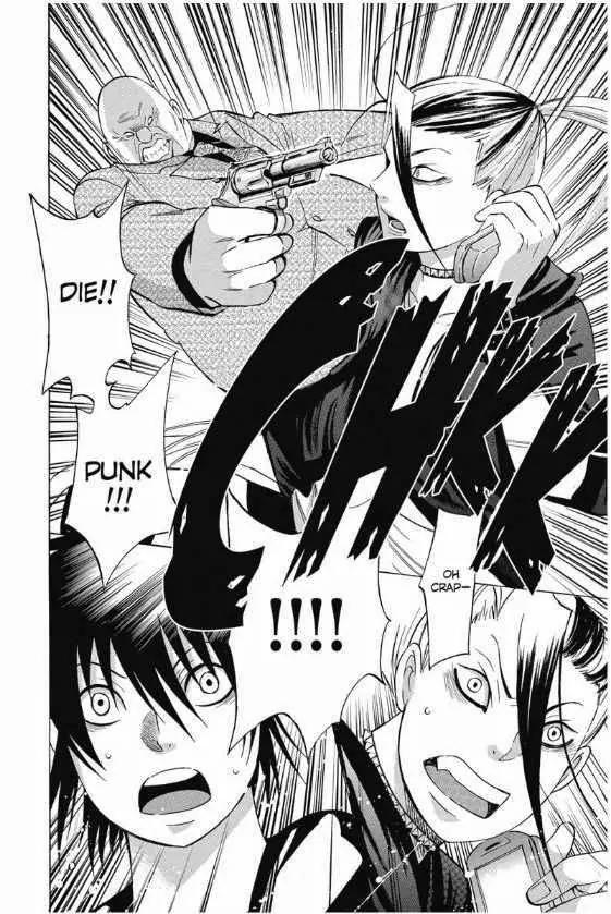 Maou - Juvenile Remix Chapter 14 page 12 - Chapter 14