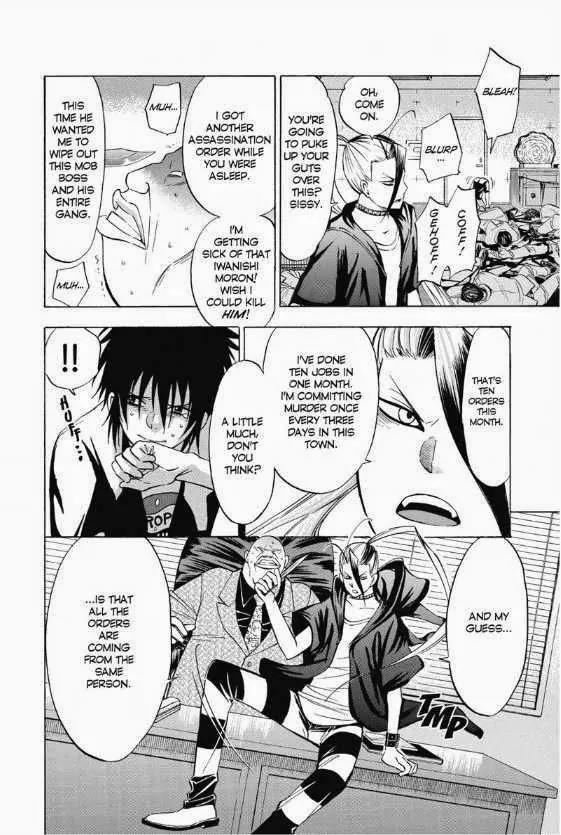 Maou - Juvenile Remix Chapter 14 page 2 - Chapter 14