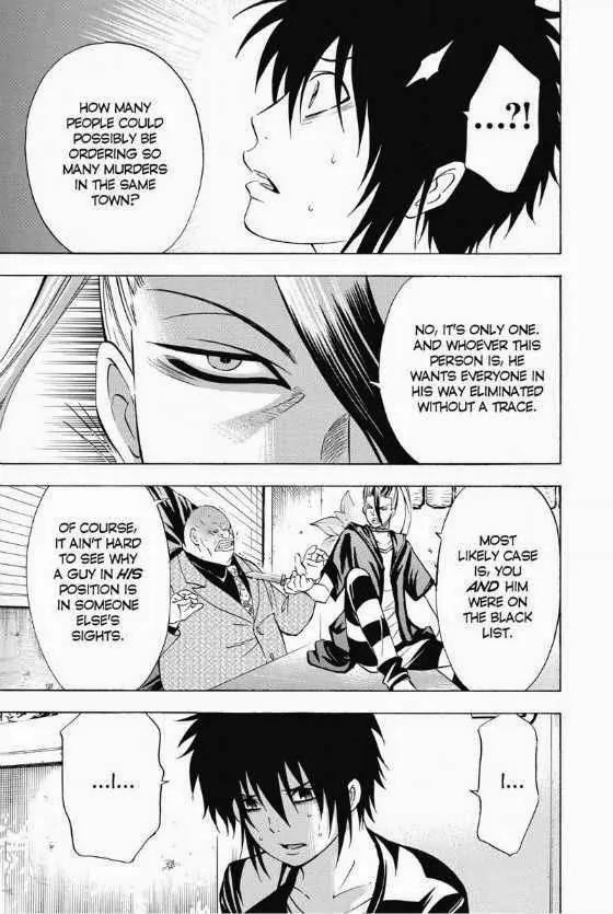 Maou - Juvenile Remix Chapter 14 page 3 - Chapter 14
