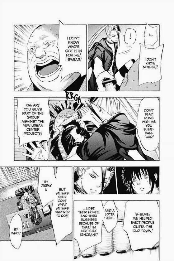 Maou - Juvenile Remix Chapter 14 page 7 - Chapter 14
