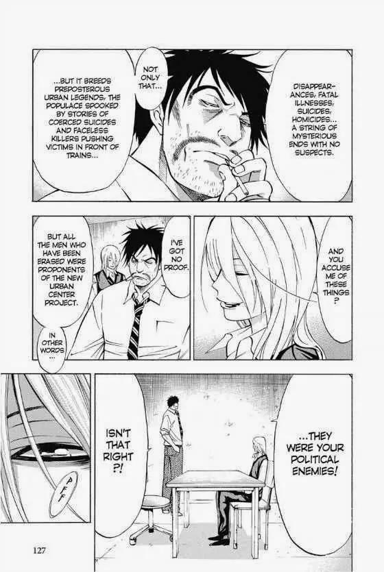 Maou - Juvenile Remix Chapter 14 page 9 - Chapter 14