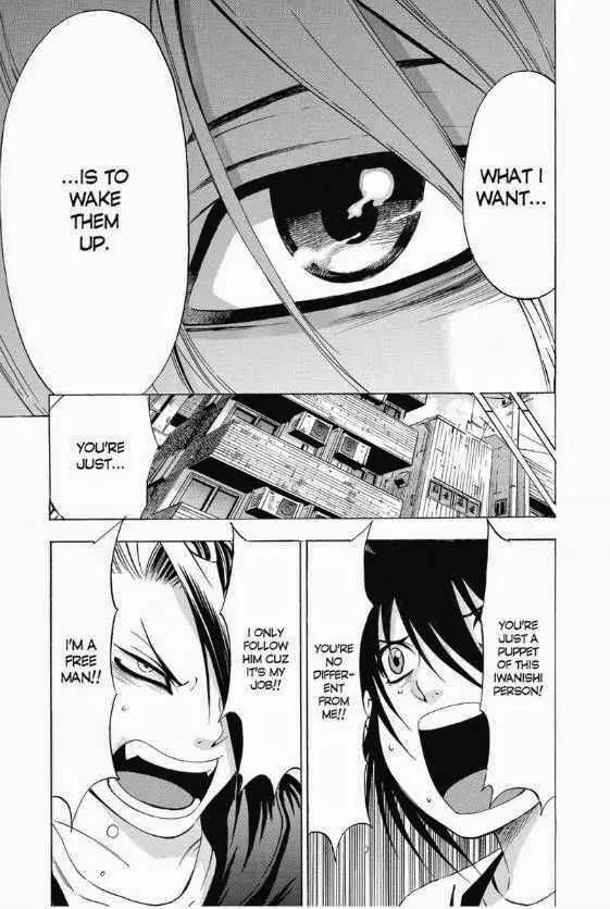 Maou - Juvenile Remix Chapter 15 page 3 - Chapter 15