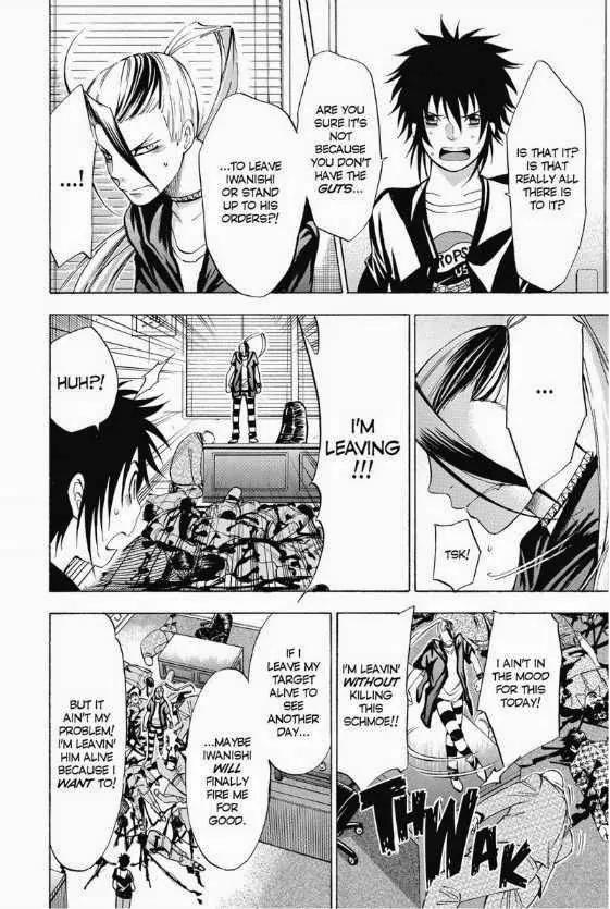 Maou - Juvenile Remix Chapter 15 page 4 - Chapter 15