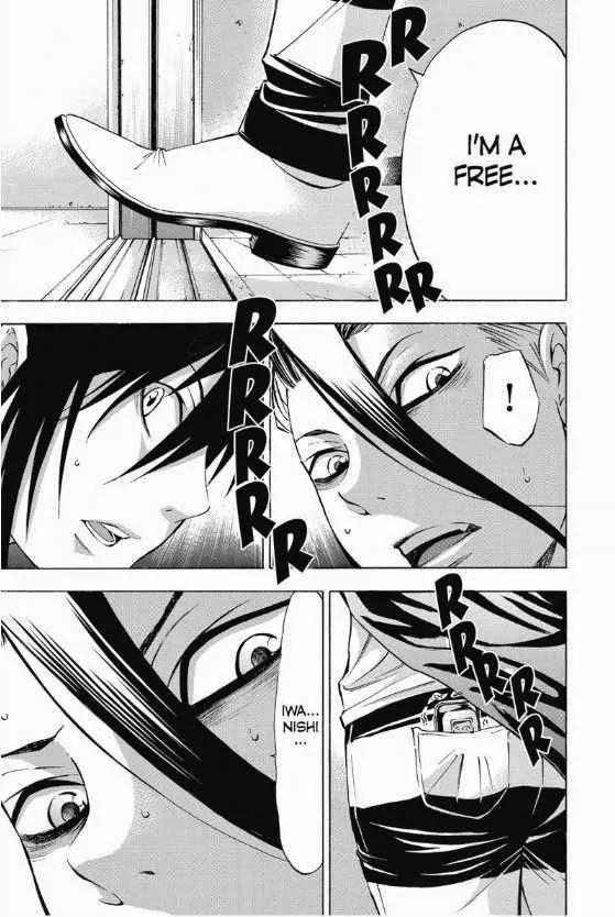Maou - Juvenile Remix Chapter 15 page 7 - Chapter 15