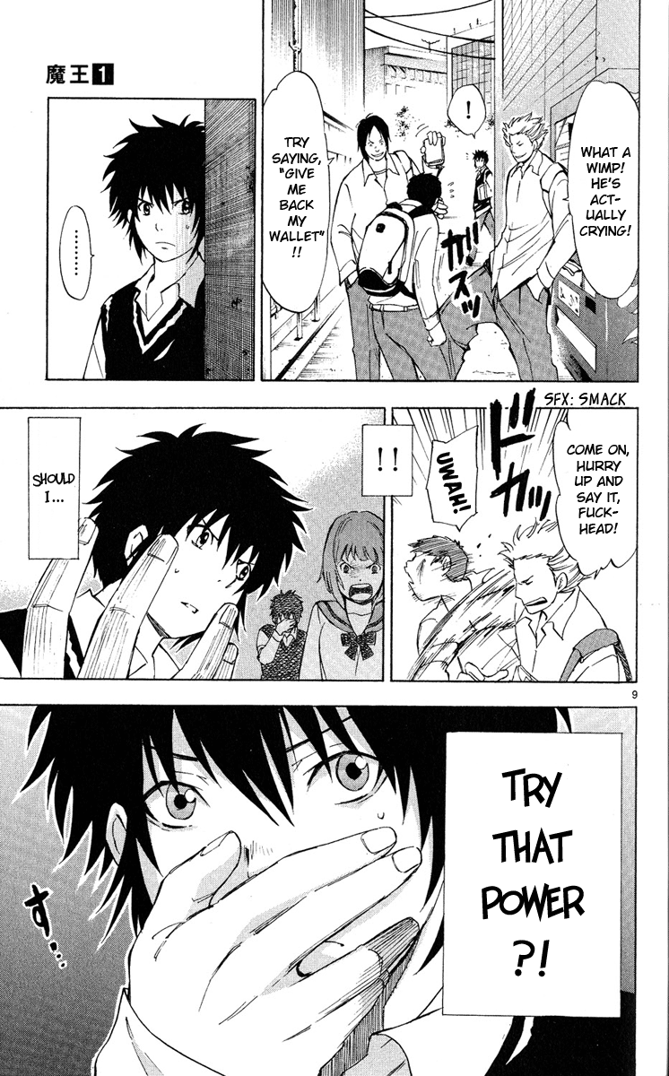 Maou - Juvenile Remix Chapter 2 page 10 - Chapter 2: The 5 Year Plan