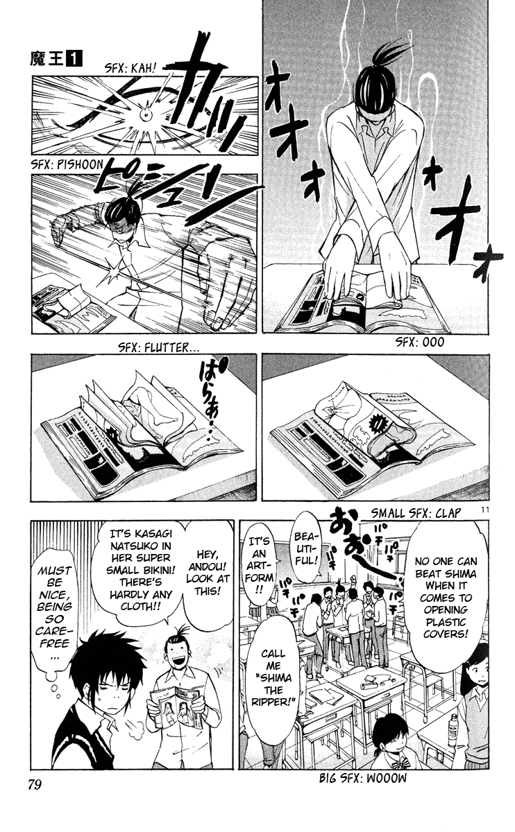 Maou - Juvenile Remix Chapter 2 page 12 - Chapter 2: The 5 Year Plan