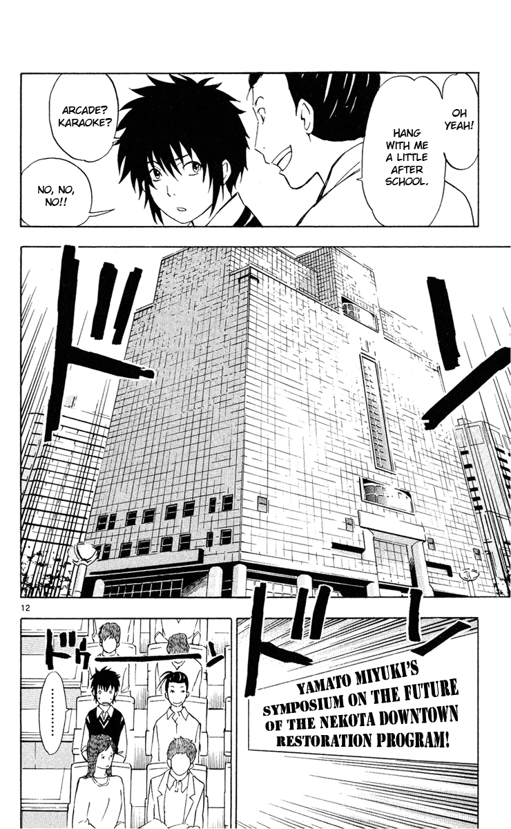 Maou - Juvenile Remix Chapter 2 page 13 - Chapter 2: The 5 Year Plan