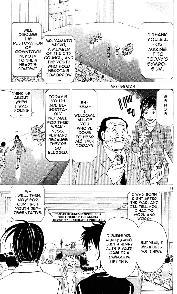 Maou - Juvenile Remix Chapter 2 page 14 - Chapter 2: The 5 Year Plan