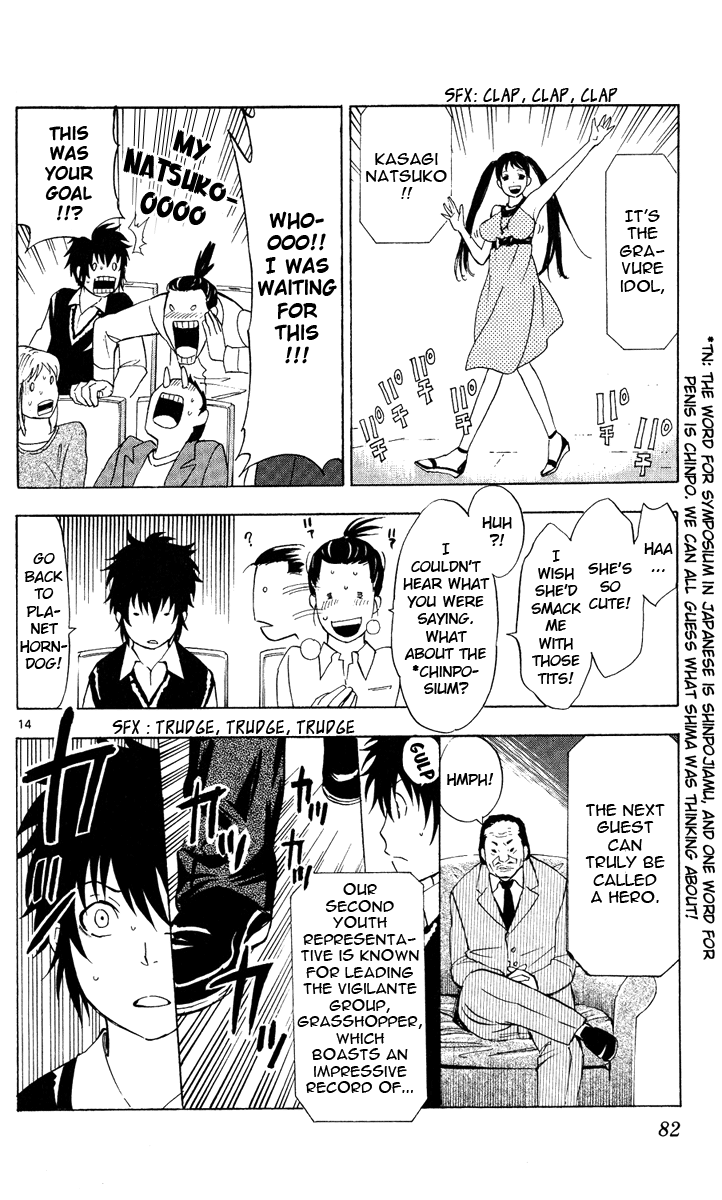 Maou - Juvenile Remix Chapter 2 page 15 - Chapter 2: The 5 Year Plan