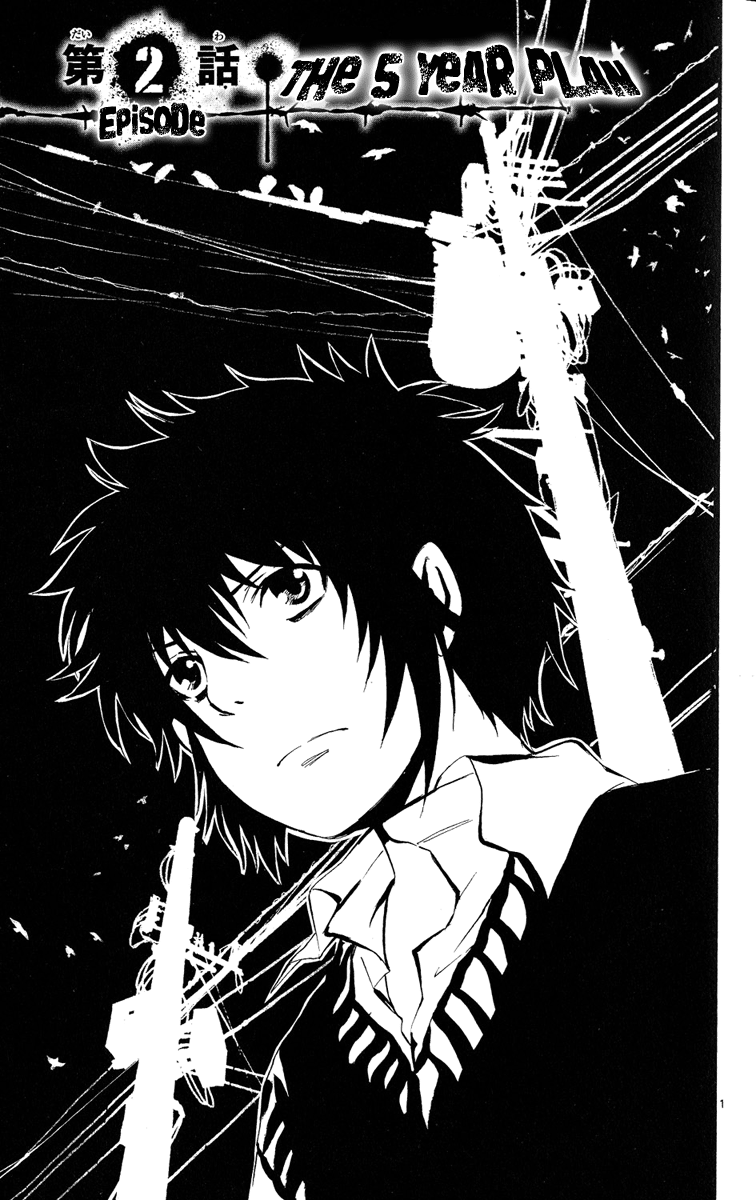 Maou - Juvenile Remix Chapter 2 page 2 - Chapter 2: The 5 Year Plan
