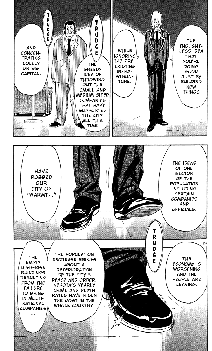 Maou - Juvenile Remix Chapter 2 page 24 - Chapter 2: The 5 Year Plan