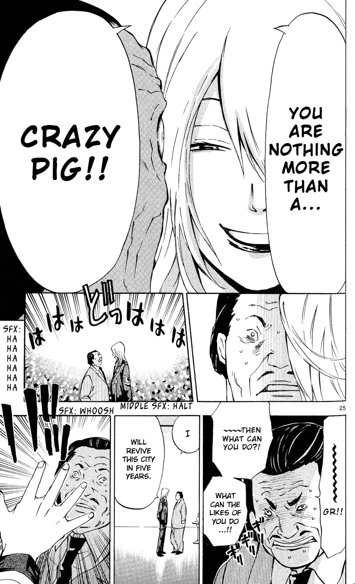 Maou - Juvenile Remix Chapter 2 page 26 - Chapter 2: The 5 Year Plan