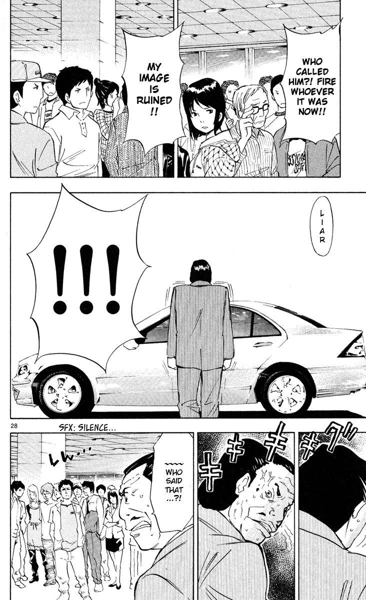 Maou - Juvenile Remix Chapter 2 page 29 - Chapter 2: The 5 Year Plan