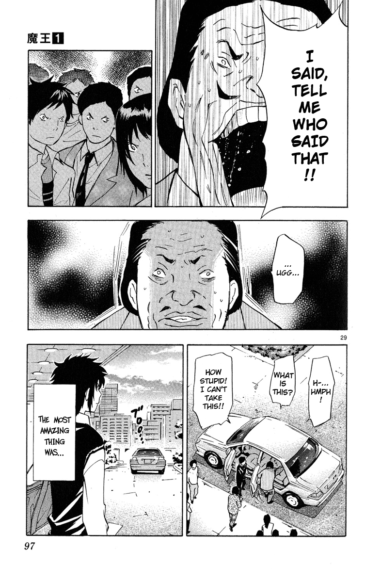 Maou - Juvenile Remix Chapter 2 page 30 - Chapter 2: The 5 Year Plan