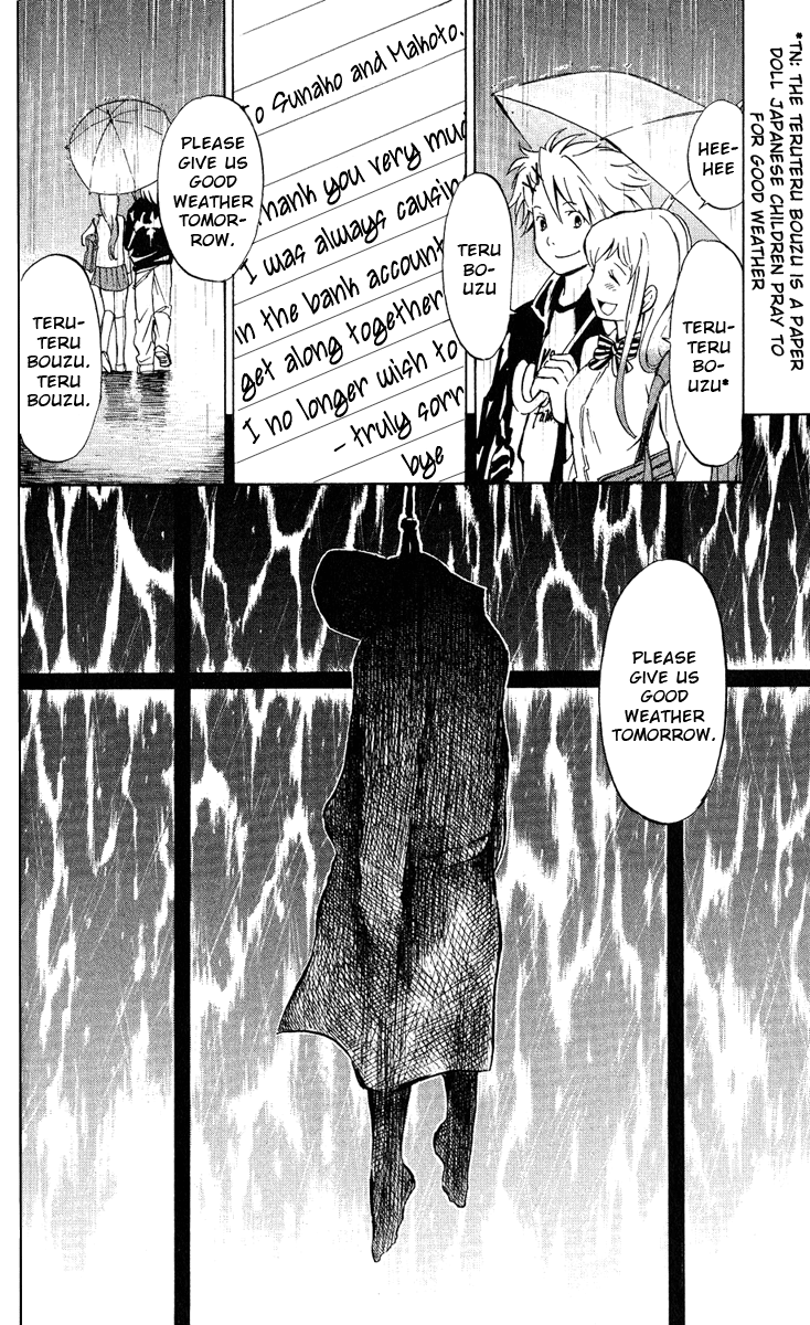 Maou - Juvenile Remix Chapter 2 page 37 - Chapter 2: The 5 Year Plan