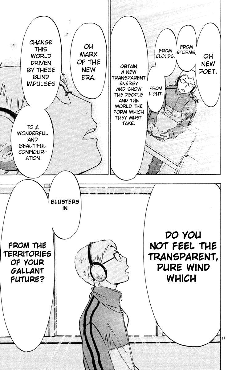 Maou - Juvenile Remix Chapter 3 page 10 - Chapter 3: Onlooker