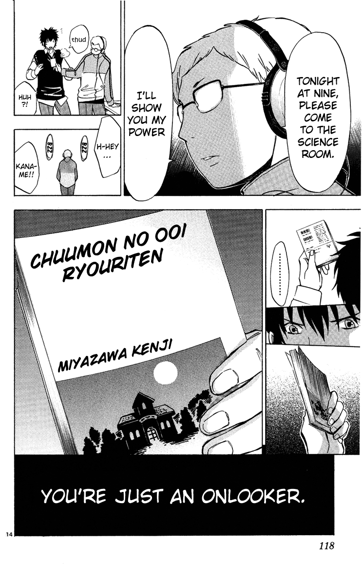 Maou - Juvenile Remix Chapter 3 page 13 - Chapter 3: Onlooker