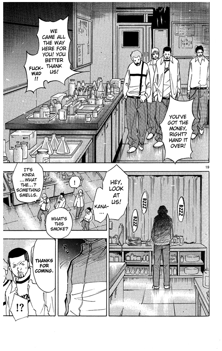 Maou - Juvenile Remix Chapter 3 page 18 - Chapter 3: Onlooker