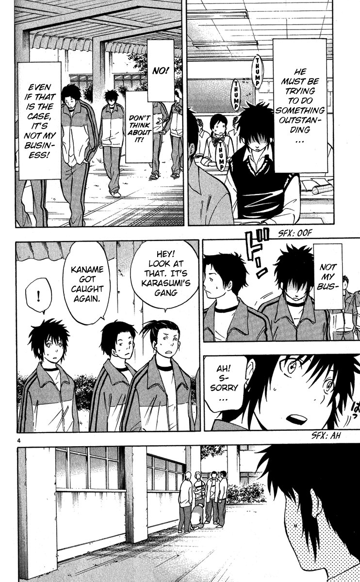Maou - Juvenile Remix Chapter 3 page 3 - Chapter 3: Onlooker