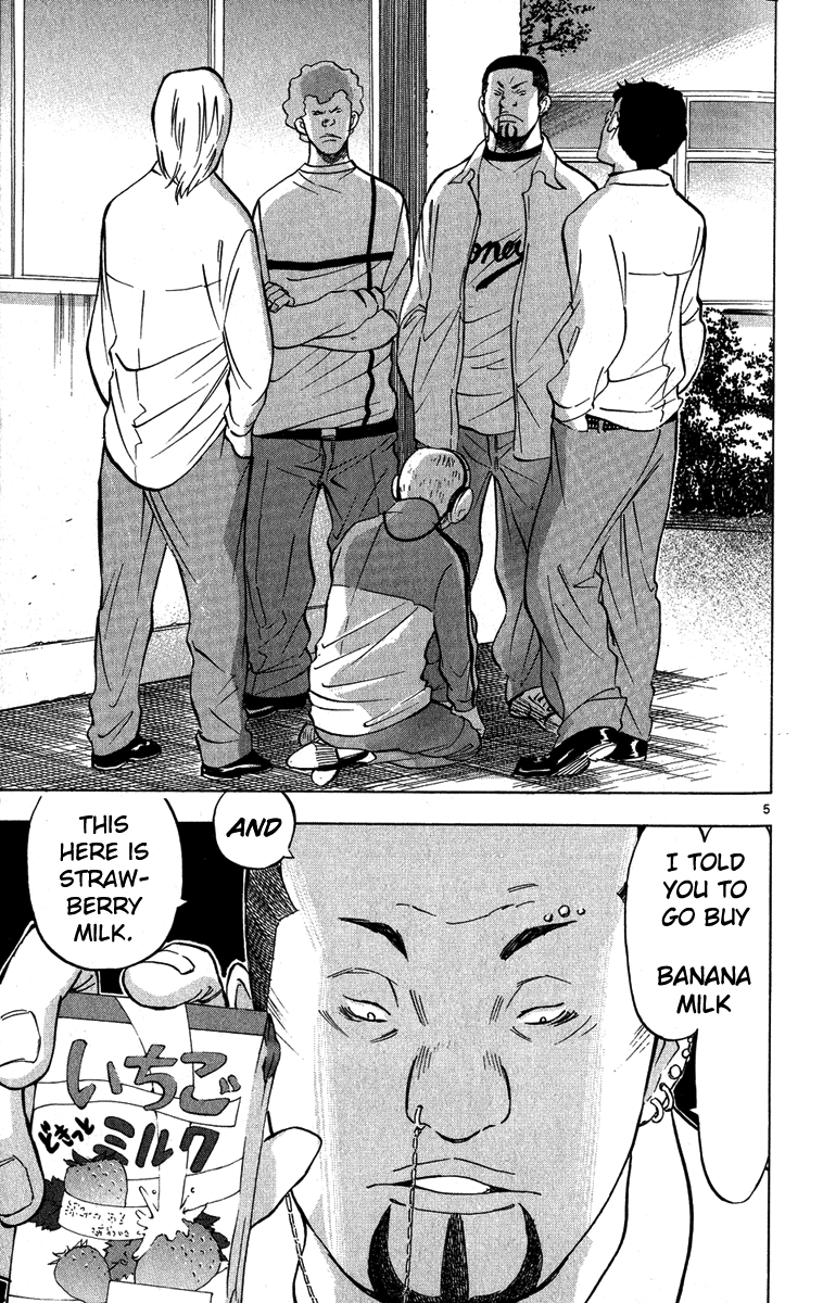 Maou - Juvenile Remix Chapter 3 page 4 - Chapter 3: Onlooker
