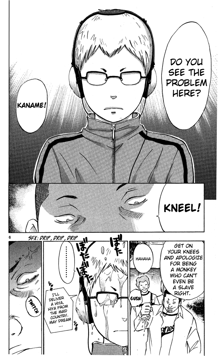 Maou - Juvenile Remix Chapter 3 page 5 - Chapter 3: Onlooker