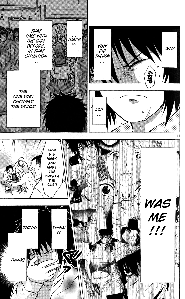 Maou - Juvenile Remix Chapter 4 page 12 - Chapter 4: Oozing Unrest