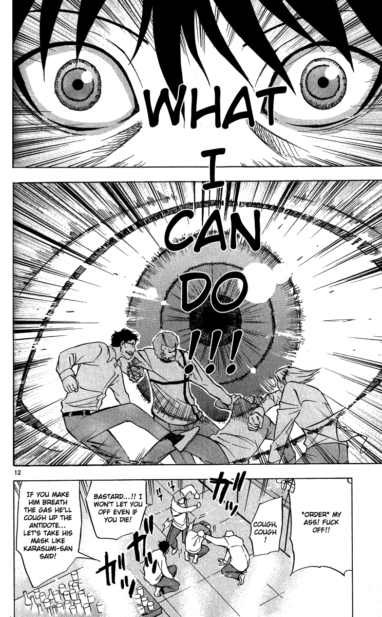 Maou - Juvenile Remix Chapter 4 page 13 - Chapter 4: Oozing Unrest