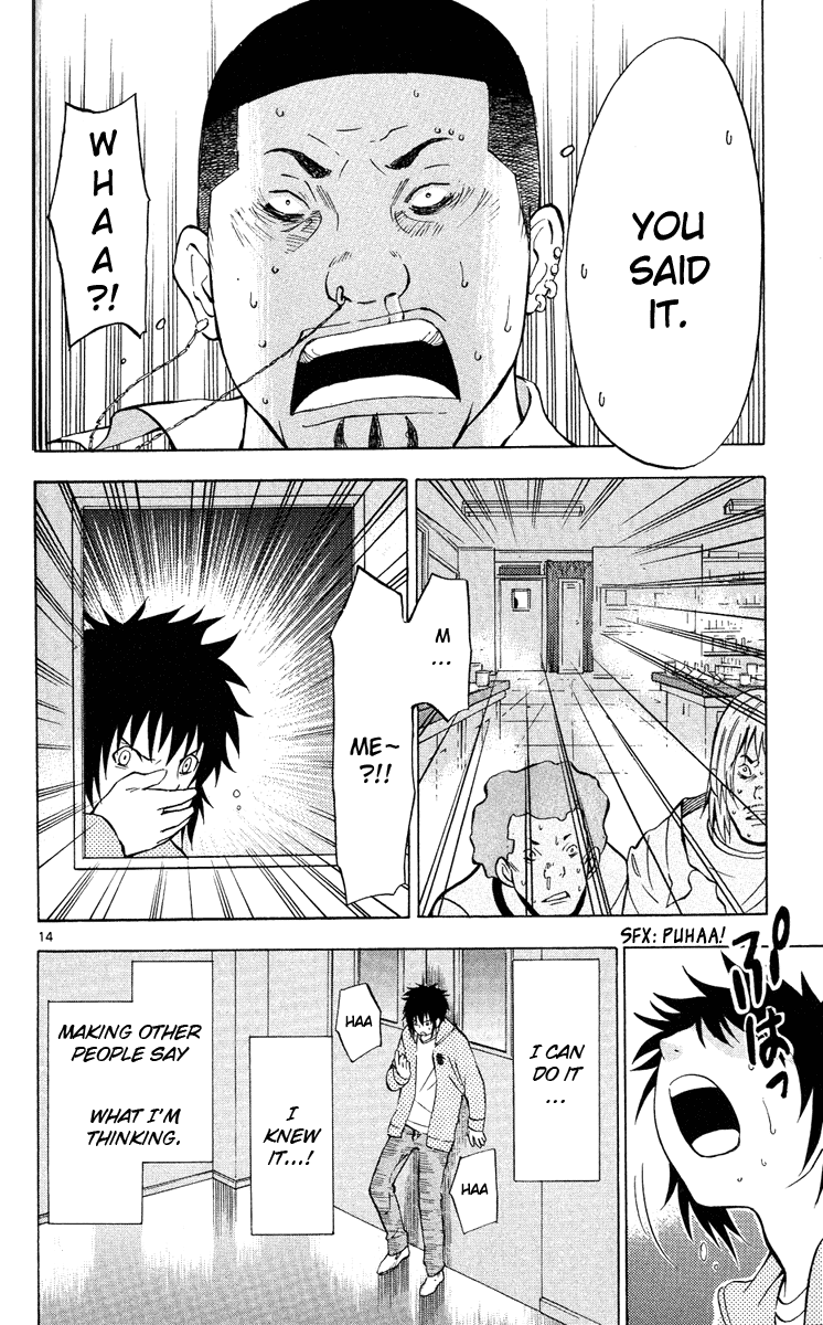 Maou - Juvenile Remix Chapter 4 page 15 - Chapter 4: Oozing Unrest