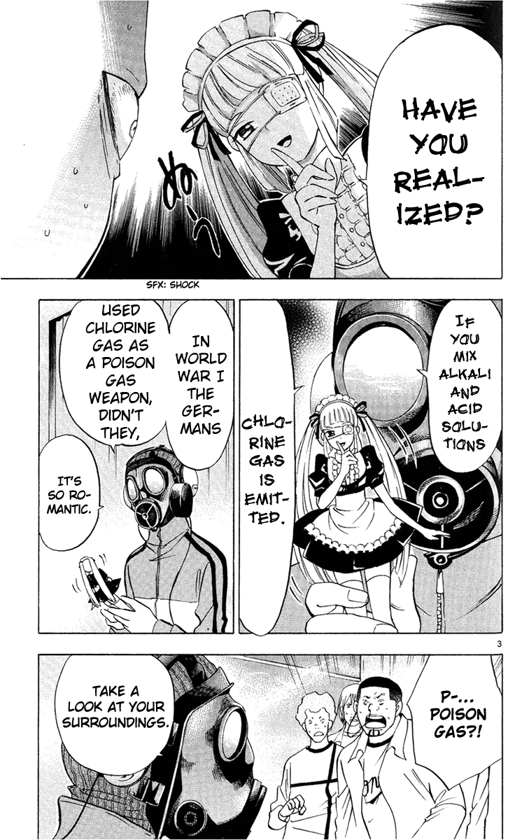 Maou - Juvenile Remix Chapter 4 page 4 - Chapter 4: Oozing Unrest
