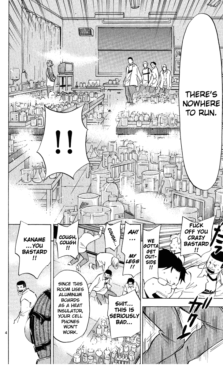 Maou - Juvenile Remix Chapter 4 page 5 - Chapter 4: Oozing Unrest