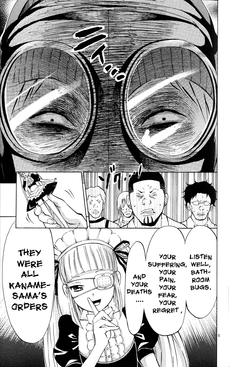 Maou - Juvenile Remix Chapter 4 page 6 - Chapter 4: Oozing Unrest