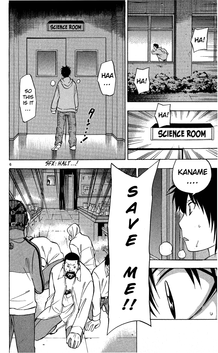 Maou - Juvenile Remix Chapter 4 page 7 - Chapter 4: Oozing Unrest