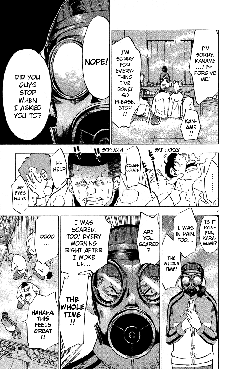 Maou - Juvenile Remix Chapter 4 page 8 - Chapter 4: Oozing Unrest