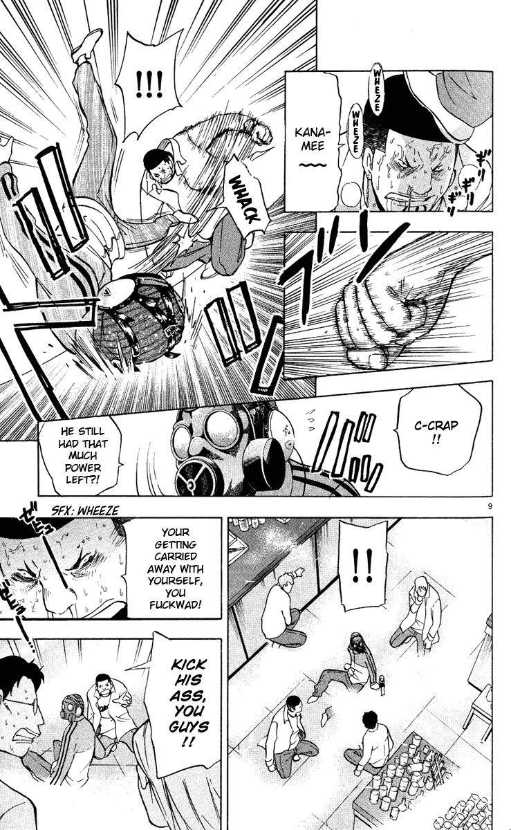 Maou - Juvenile Remix Chapter 4 page 9 - Chapter 4: Oozing Unrest
