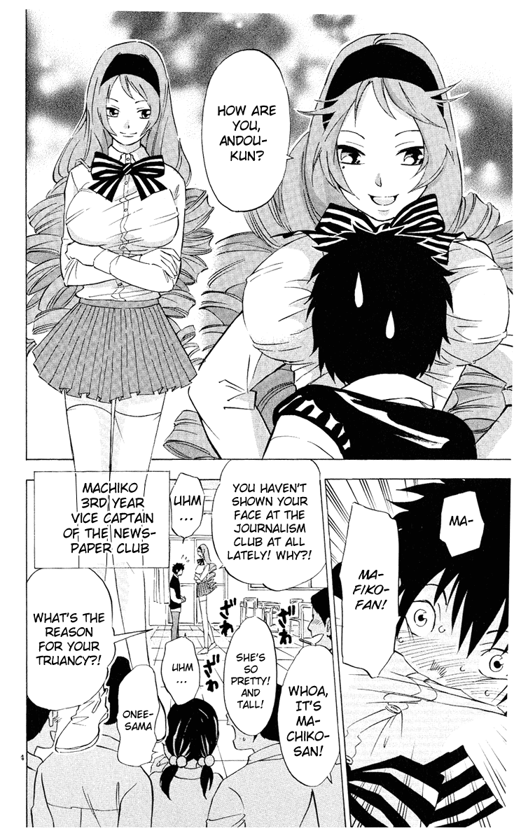 Maou - Juvenile Remix Chapter 5 page 5 - Chapter 5: What I Can Do