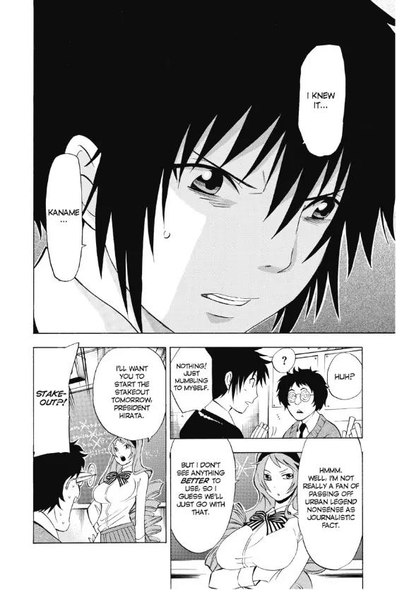 Maou - Juvenile Remix Chapter 6 page 12 - Chapter 6