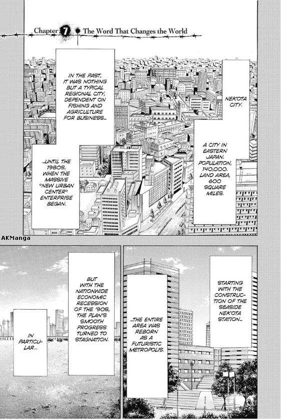 Maou - Juvenile Remix Chapter 7 page 1 - Chapter 7
