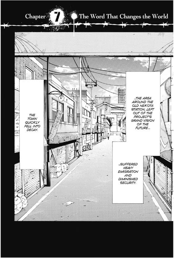 Maou - Juvenile Remix Chapter 7 page 2 - Chapter 7
