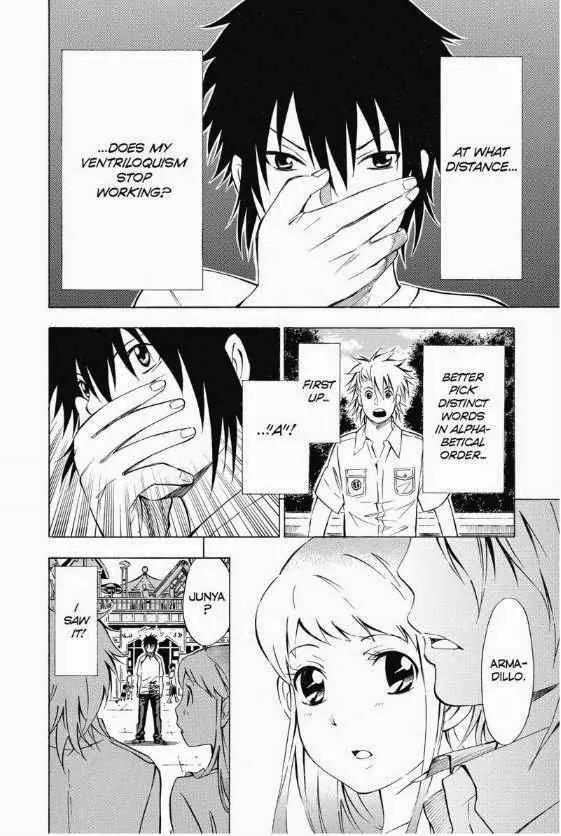 Maou - Juvenile Remix Chapter 8 page 4 - Chapter 8